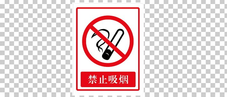 Prohibited Items PNG, Clipart, Area, Brand, Circle, Computer Software, Concepteur Free PNG Download