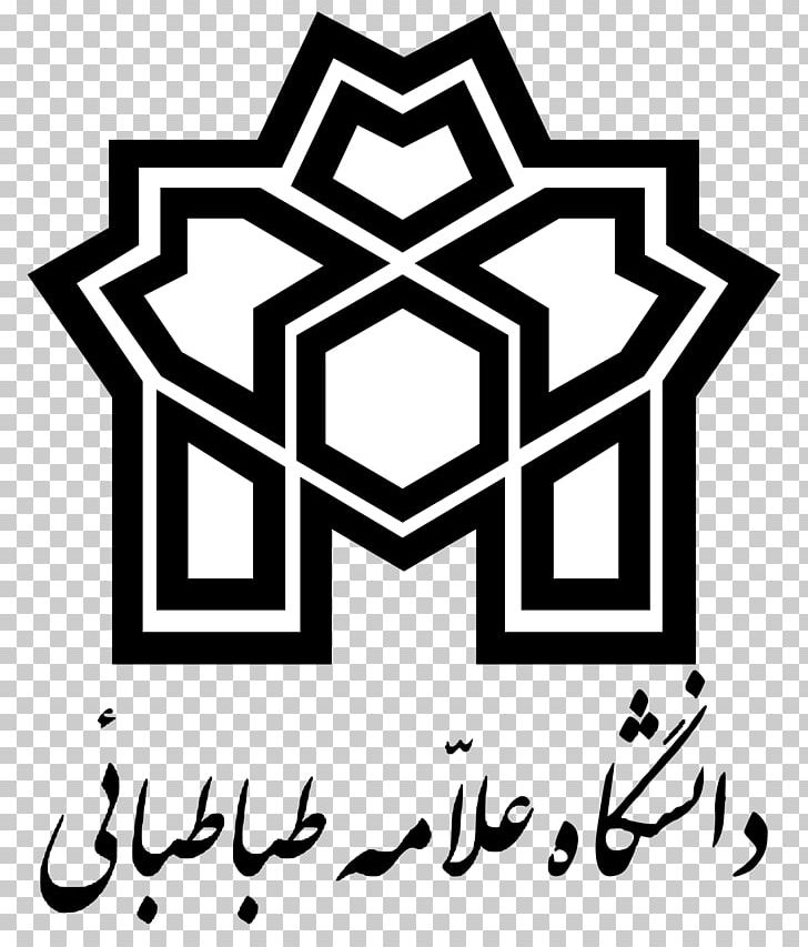 Allameh Tabataba'i University University Of Tehran Iran University Of Science And Technology Professor PNG, Clipart,  Free PNG Download