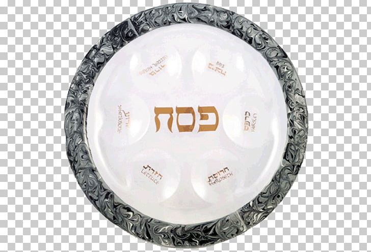Matzo Passover Seder Plate Tableware PNG, Clipart, Bowl, Ceramic, Dinnerware Set, Dishware, Glass Free PNG Download