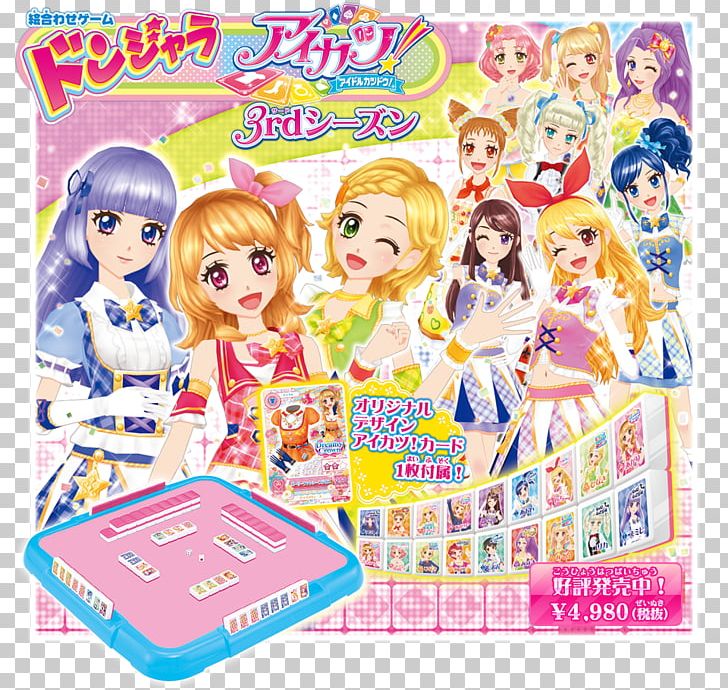 Aikatsu! Aikatsu Stars! Bandai Ponjan バンダイ ドンジャラ アイカツ PNG, Clipart, Aikatsu, Aikatsu Stars, Bandai, Barbie, Doll Free PNG Download