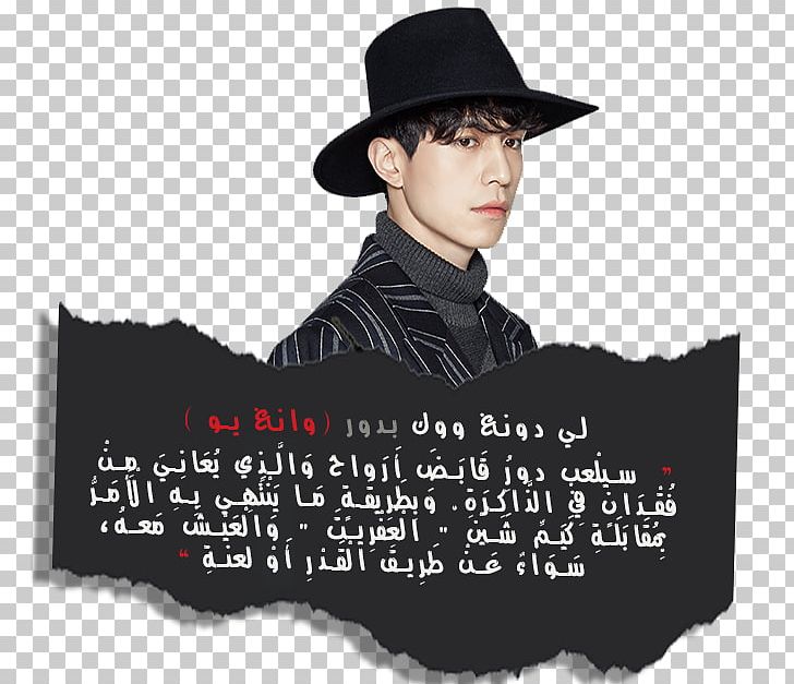 Lee Dong-wook Guardian: The Lonely And Great God Wang Yeo Death Korean Drama PNG, Clipart, Black Suit, Brand, Choi Siwon, Death, Dokkaebi Free PNG Download