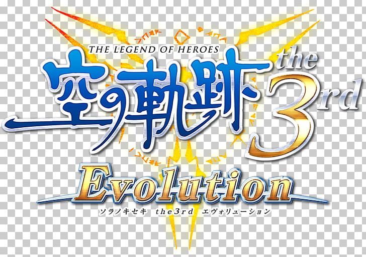 The Legend Of Heroes: Trails In The Sky The 3rd Trails – Erebonia Arc The Legend Of Heroes: Trails Of Cold Steel III Dragon Slayer: The Legend Of Heroes PNG, Clipart, Brand, Electronics, Game, Line, Logo Free PNG Download