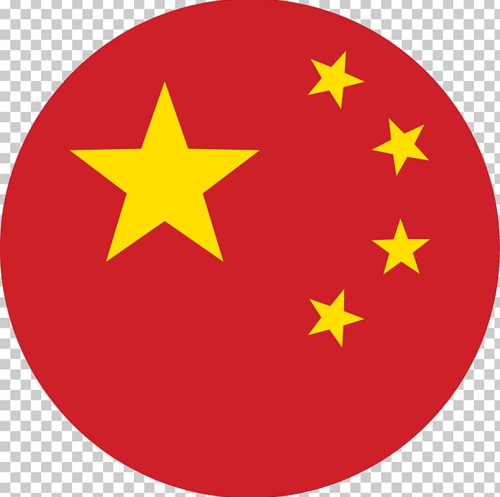 Flag Of China Third Taiwan Strait Crisis Translation PNG, Clipart, China, Circle, Circular, Flag, Flag Of China Free PNG Download
