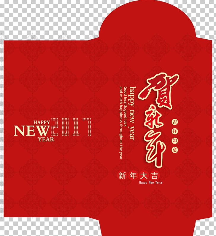 Chinese New Year New Years Day Red Envelope Chinese Paper Cutting PNG, Clipart, Brand, Chi, Chinese, Chinese Style, Chinese Zodiac Free PNG Download