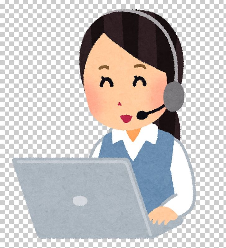 Call Centre Arubaito Consumer Complaint Telephone Job PNG, Clipart, Afacere, Arubaito, Call Centre, Child, Communication Free PNG Download
