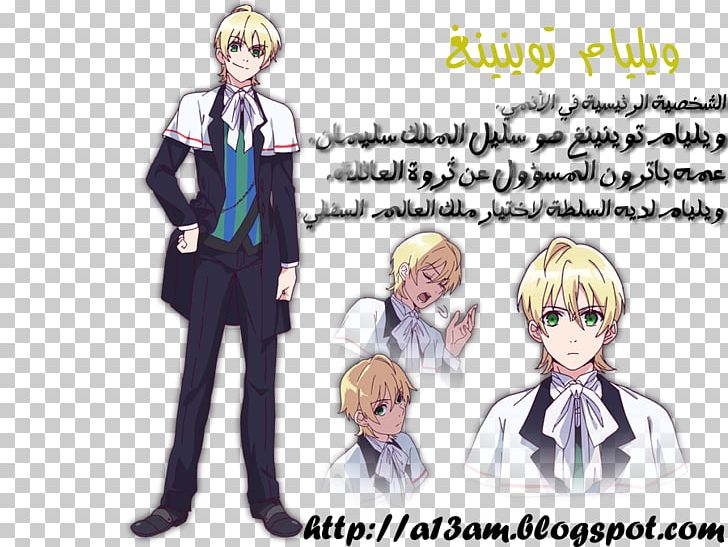 School Uniform Fiction Human Behavior Costume PNG, Clipart, Anime, Behavior, Cartoon, Character, Clothing Free PNG Download