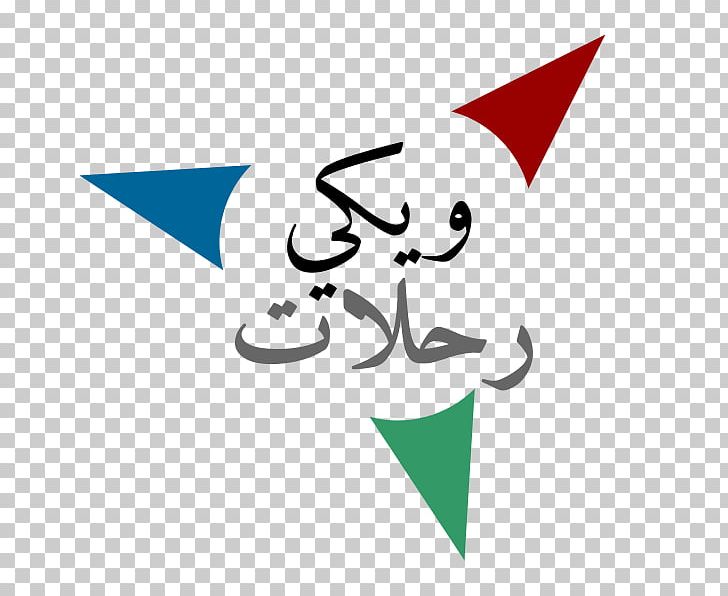 Wikivoyage Arabic Wikipedia PNG, Clipart, Angle, Arabic, Arabic Wikipedia, Area, Art Free PNG Download