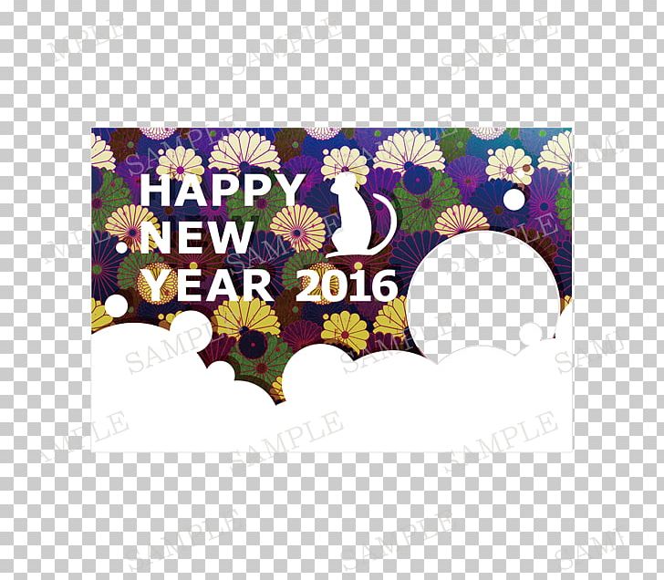 Designer New Year Card ルーコ Website PNG, Clipart, Art, Brand, Business, Designer, Download Free PNG Download