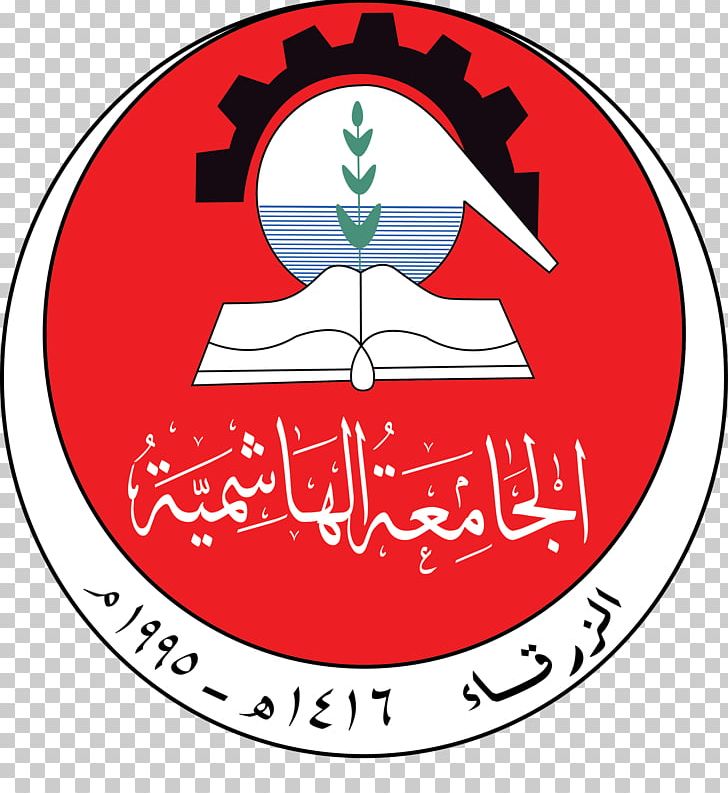 Hashemite University Princess Sumaya University For Technology University Of Jordan Tafila Technical University PNG, Clipart,  Free PNG Download