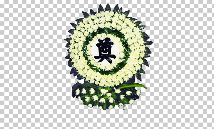Funeral Home Wreath Coffin PNG, Clipart, Cemetery, Ching, Ching Ming Festival, Christmas Wreath, Circle Free PNG Download