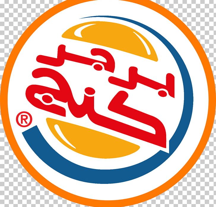 Hamburger Cheeseburger Cuisine Of The United States Burger King Fast Food PNG, Clipart,  Free PNG Download