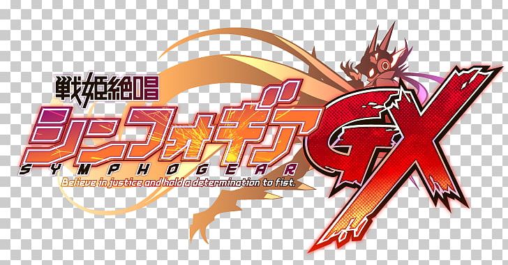 Symphogear XD Unlimited Miku Kohinata Chris Yukine Television テレビアニメ PNG, Clipart, Anime, Brand, Broadcasting, Chris Yukine, Determination Free PNG Download