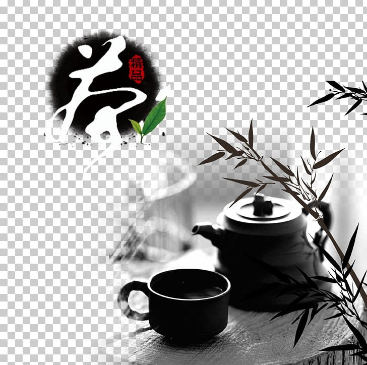 Tea Culture Poster Chinoiserie PNG, Clipart, Antiquity, Bamboo, Black And White, Brand, Chinese Free PNG Download