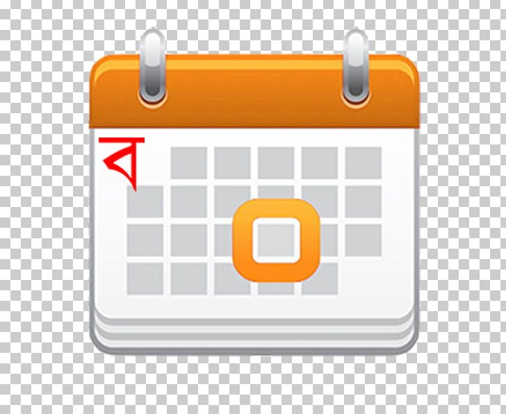 Calendar Open House PNG, Clipart, Agenda, Appointment, Brand, Calendar, Calendar Date Free PNG Download