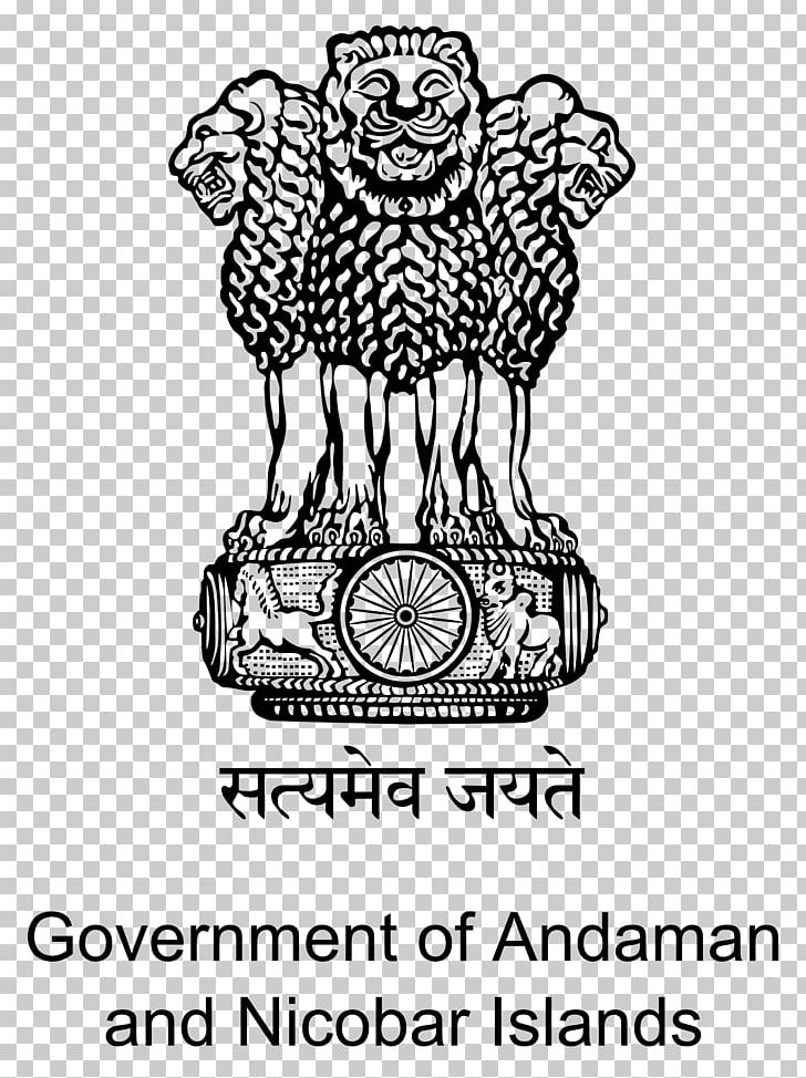 Sarnath States And Territories Of India Lion Capital Of Ashoka State Emblem Of India Government Of India PNG, Clipart, Area, Art, Ashoka, Ashoka Chakra, Black Free PNG Download