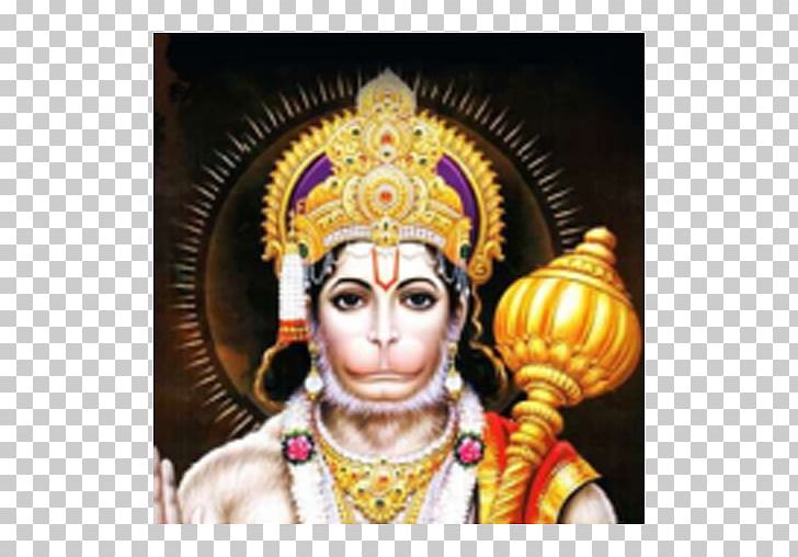 Hanuman Sundara Kanda The Ramayana Of Valmiki: Ayodhya Kanda. Bala Kanda Bhagavad Gita PNG, Clipart, Apk, App, Bhagavad Gita, Bhajan, Book Free PNG Download