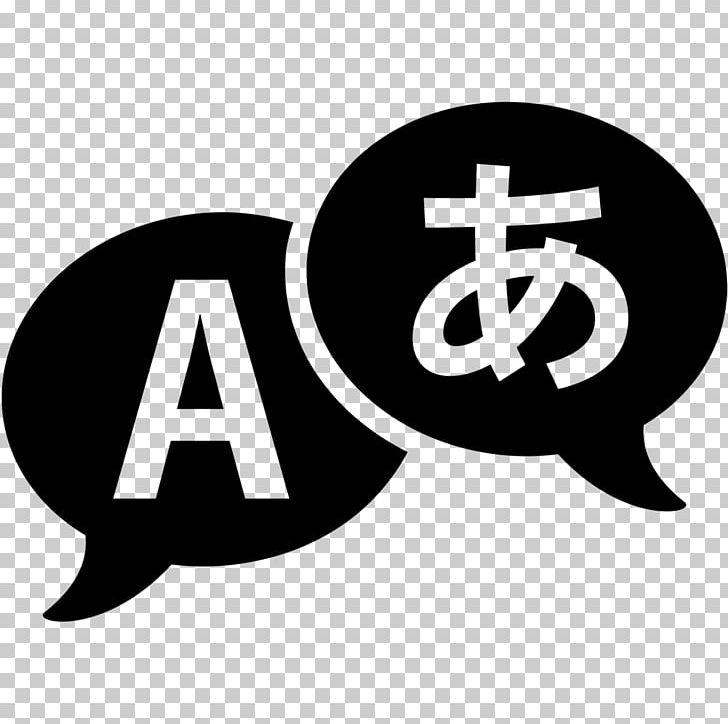 Machine Translation English Transcreation Language PNG, Clipart, Area, Black And White, Brand, Computer Icons, English Free PNG Download