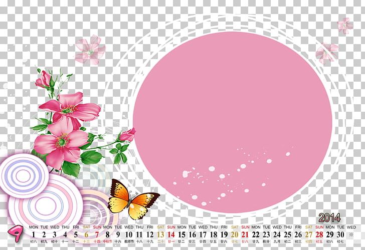September Chinese Calendar Month Solar Calendar PNG, Clipart, Border Flowers, Butterfly, Calendar, Calendar Month, Cartoon Border Free PNG Download