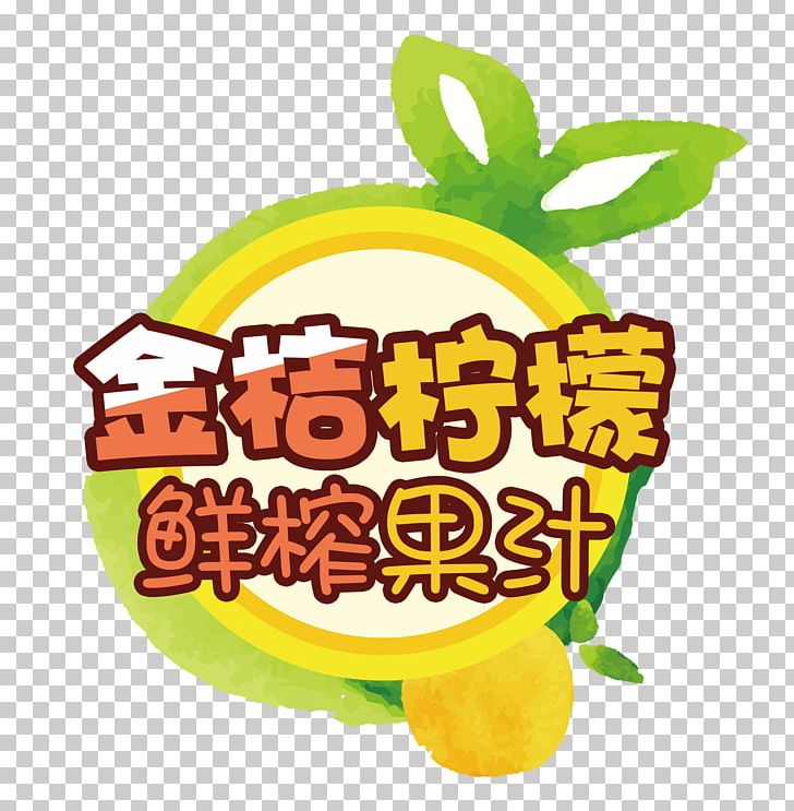 Juice Kumquat Lemon PNG, Clipart, Brand, Circles, Coreldraw, Cuisine, Download Free PNG Download