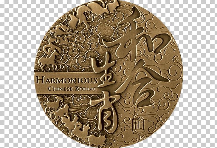 Horse Medal Chinese Calendar Bronze PNG, Clipart, 12 Chinese Zodiac, Brass, Bronze, Calendar, Chinese Calendar Free PNG Download