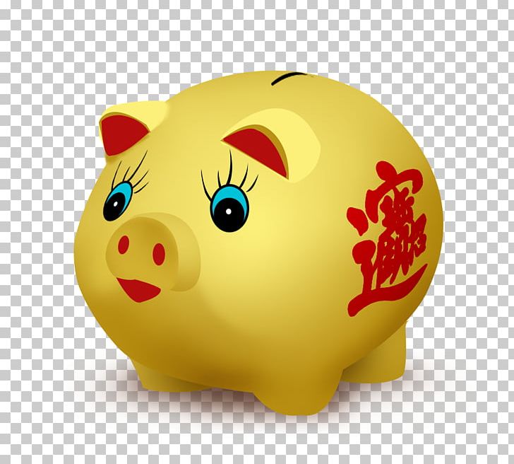 Domestic Pig Piggy Bank Saving PNG, Clipart, Animals, Apng, Bank, Chinese Zodiac, Coin Free PNG Download