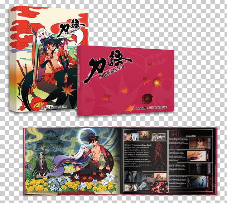 Katanagatari Shichika Yasuri Japan Anime Jiangsu Phoenix Art Publishing House Co. PNG, Clipart, Anime, Art, Dvd, Graphic Design, Japan Free PNG Download