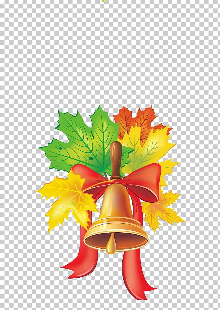 Knowledge Day School Holiday Education Teacher PNG, Clipart, Academic Year, Alarm Bell, Art, Belle, Bell Pepper Free PNG Download