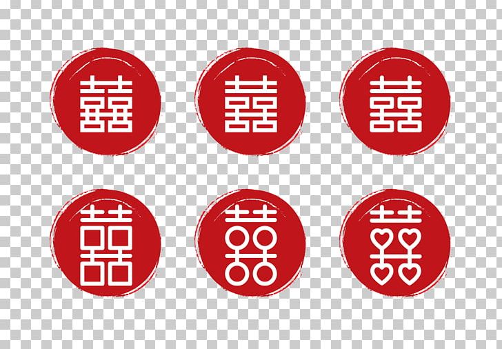 Double Happiness Euclidean PNG, Clipart, Chinese Marriage, Circle, Double Vector, Down, Encapsulated Postscript Free PNG Download