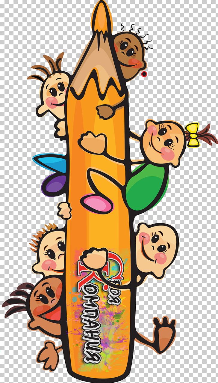 School Drawing Pencil PNG Clipart Art Child Colored Pencil Computer  Icons Download Free PNG Download