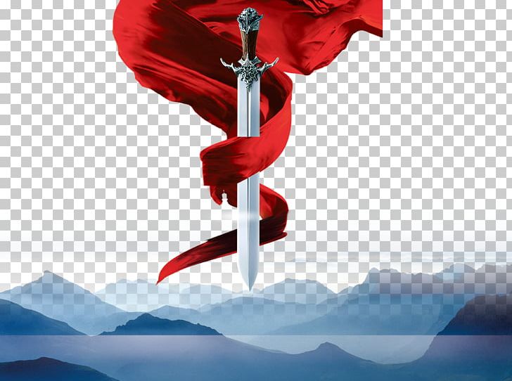 Sword Weapon PNG, Clipart, Blue Iceberg, Chinese Swords, Computer Wallpaper, Doubleedged, Doubleedged Sword Free PNG Download