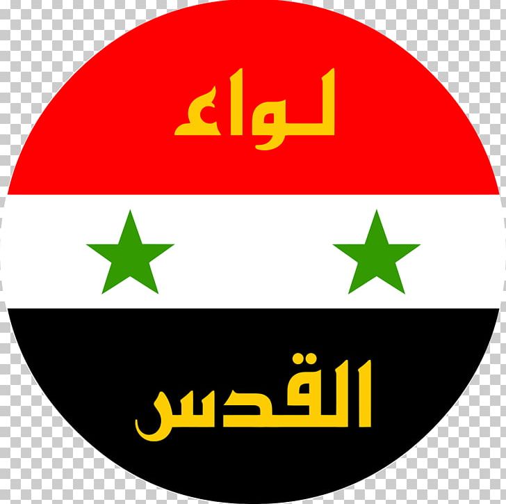 Syrian Civil War Flag Of Syria Syrian Opposition PNG, Clipart, Area, Brand, Circle, Fantasy, Flag Free PNG Download