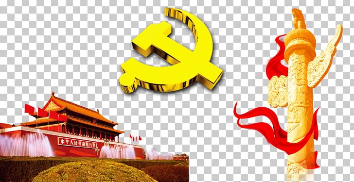 Tiananmen Square Logo Paifang Huabiao PNG, Clipart, Architecture, Beijing, Brand, Building, China Free PNG Download