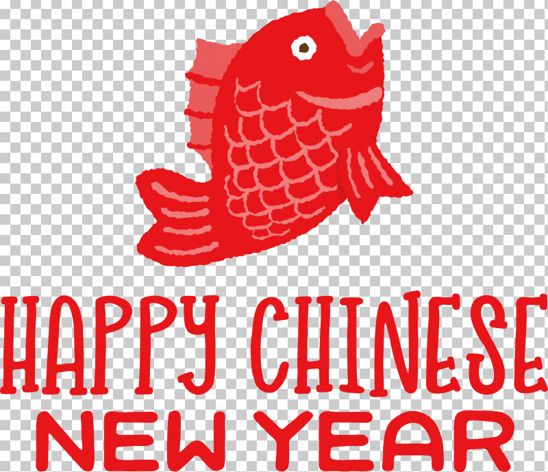 Happy New Year Happy Chinese New Year PNG, Clipart, Happy Chinese New Year, Happy New Year, Logo, Meter, Mobile Phone Free PNG Download