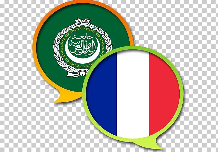 Arabic Language Dictionary Of Modern Written Arabic Translation French Language PNG, Clipart, Android, Arabic Language, Area, Ball, Brand Free PNG Download