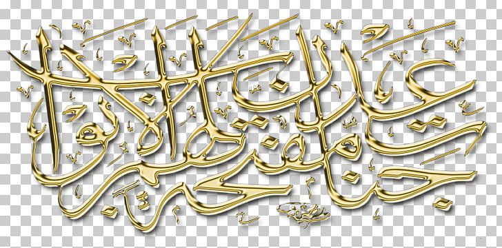 Islam Religion Calligraphy Gold Writing PNG, Clipart, Auto Part, Body Jewelry, Brass, Calligraphy, Dini Free PNG Download