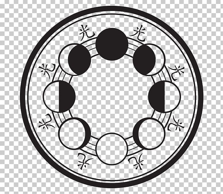 Magic Black And White PNG, Clipart, Area, Bagua, Black, Black And White, Blog Free PNG Download