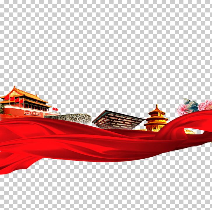 Tiananmen Square Temple Of Heaven Forbidden City PNG, Clipart, Building, China, China Vector, Chinese, Chinese Style Free PNG Download