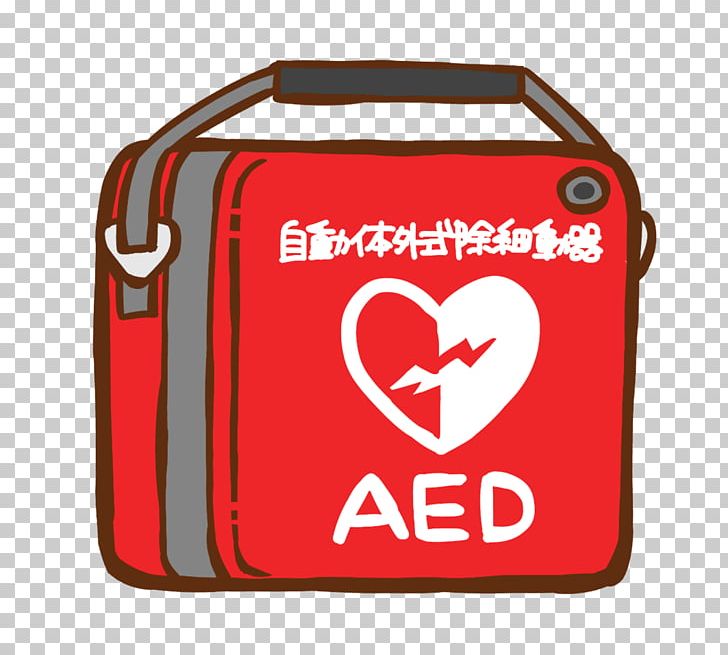 Medical Device Health Care Nursing Care Comfort PNG, Clipart, Adhesive Bandage, Aed, Area, Automated External Defibrillators, Bag Free PNG Download