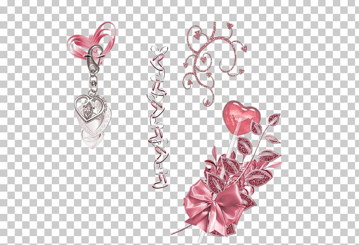 Petal Body Jewellery Cut Flowers Pink M PNG, Clipart, Body Jewellery, Body Jewelry, Cut Flowers, Flower, Heart Free PNG Download