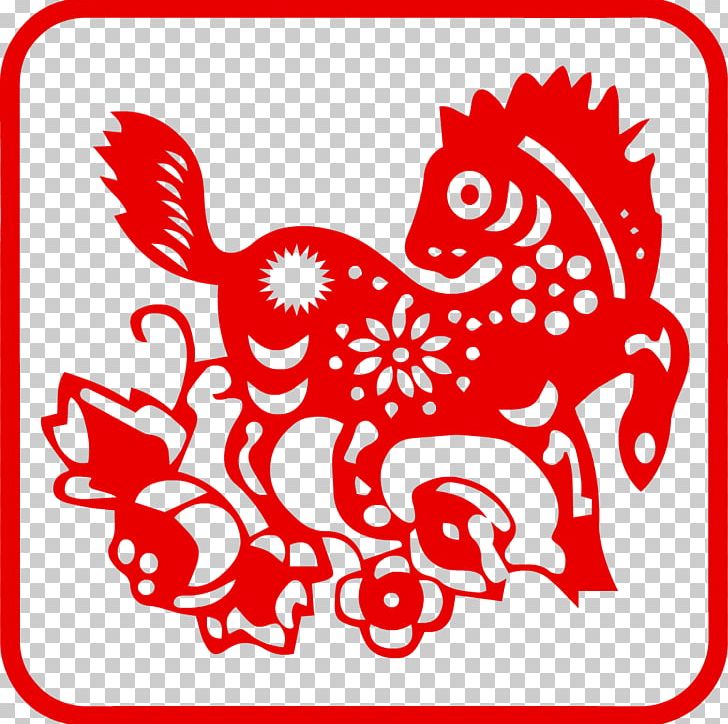 Chinese Zodiac Horse Papercutting Chinese New Year PNG, Clipart, Animals, Area, Art, Black And White, Chinese New Year Free PNG Download