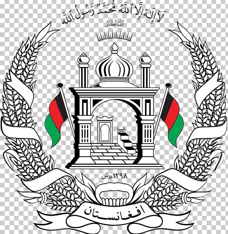 Emblem Of Afghanistan Flag Of Afghanistan National Emblem Symbol PNG, Clipart, Area, Art, Artwork, Badge, Black And White Free PNG Download