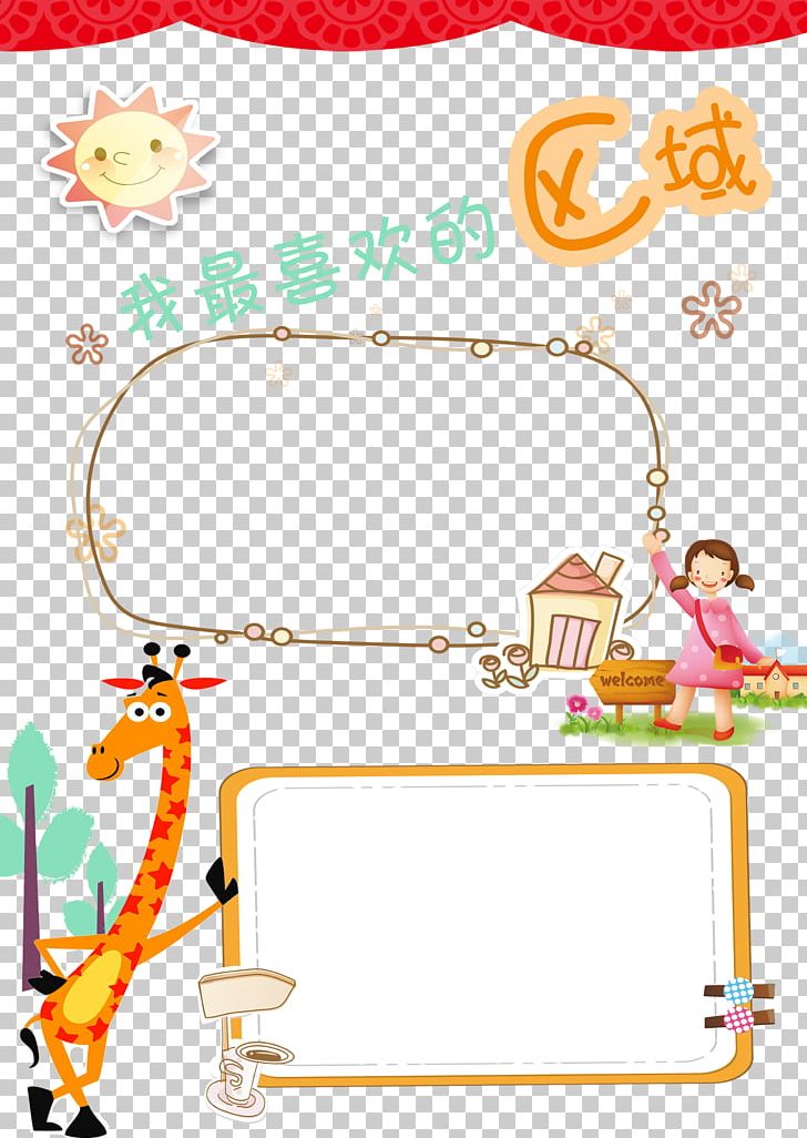 Child PNG, Clipart, Border, Border Frame, Clip Art, Design, Desktop Wallpaper Free PNG Download