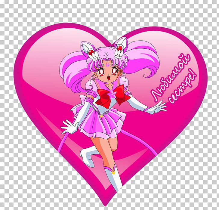 Cartoon Valentine's Day Fairy Pink M PNG, Clipart,  Free PNG Download