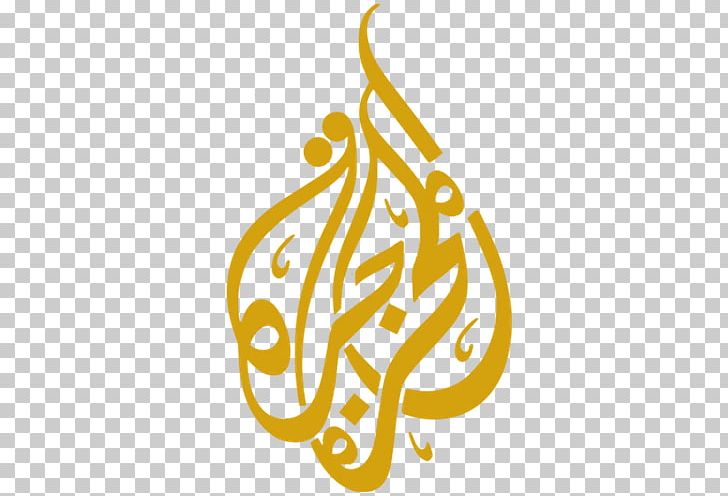 Al Jazeera English Logo Television PNG, Clipart, Al Jazeera, Al Jazeera Documentary Channel, Al Jazeera English, Arabic, Brand Free PNG Download