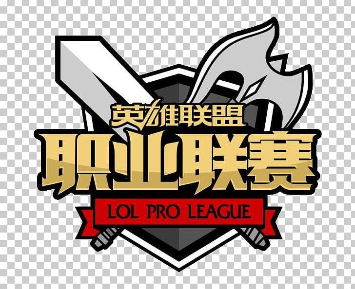 Tencent League Of Legends Pro League European League Of Legends Championship Series Royal Never Give Up PNG, Clipart, Fictional Character, Game, League Of Legends Champions , Logo, Lol Free PNG Download
