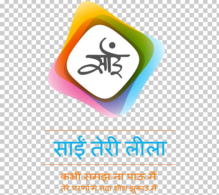 Logo Brand Shirdi Symbol PNG, Clipart, Aarti, Area, Blog, Brand, Hindi Free PNG Download