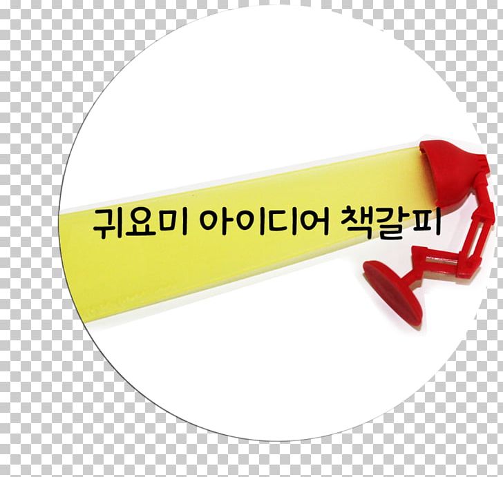 Logo Brand Font PNG, Clipart, Art, Brand, Hyunjin, Logo, Text Free PNG Download