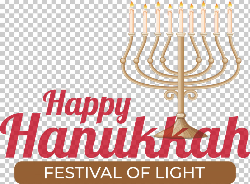 Hanukkah PNG, Clipart, Chanukkah, Festival Of Lights, Hanukkah Free PNG Download