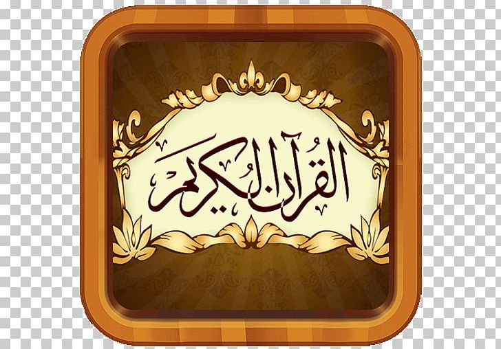 The Holy Qur'an: Text PNG, Clipart, Allah, Android, Calligraphy, Google Play, Islam Free PNG Download