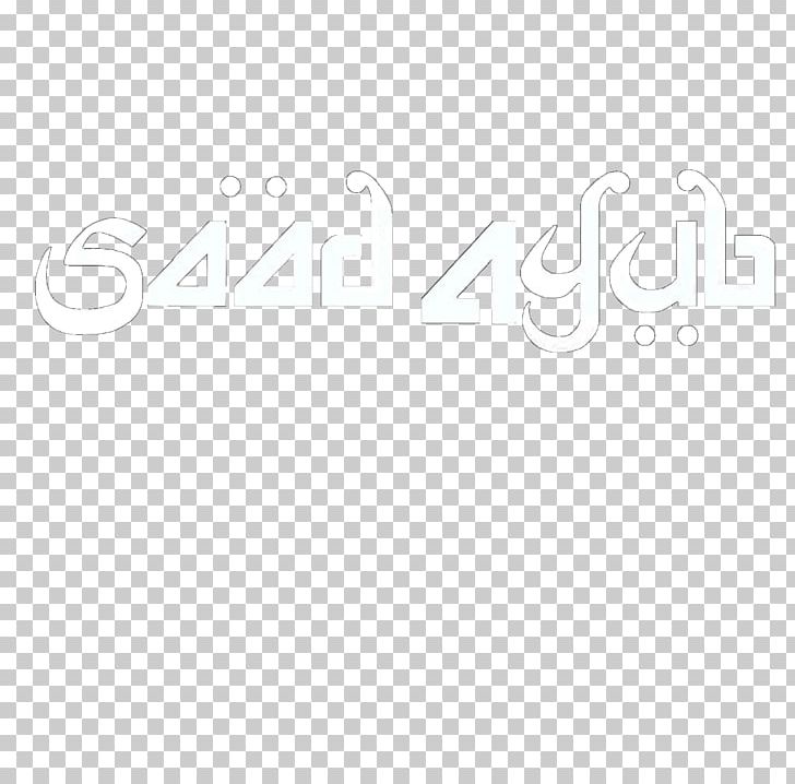 Logo Brand Line Font PNG, Clipart, Angle, Art, Brand, Line, Logo Free PNG Download